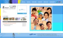 festival.samsunglife.com