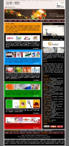 genyi.net