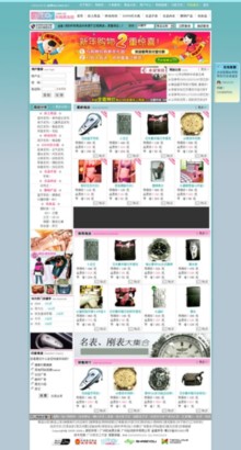 girlboy.com.cn
