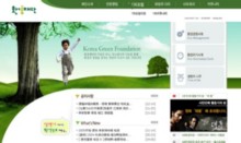 greenfund.org