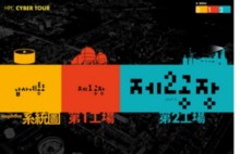 hpc.co.kr