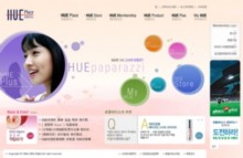 hueplace.co.kr