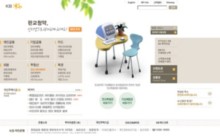 kookmin.co.kr