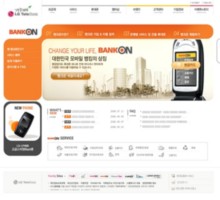 lgtelecom.com