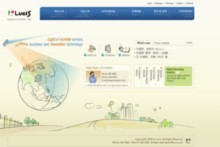 lucis.co.kr