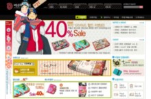 needleline.com