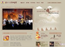 onnurii.or.kr