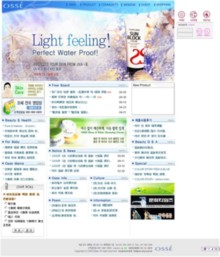 osse.co.kr