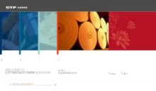 paperworld.com.cn