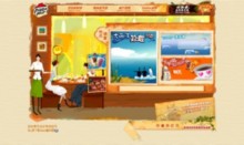 pizzahut.com.cn