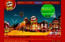 pringles.co.kr