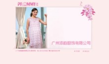 prommy.com