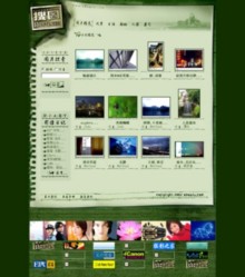 showtu.com