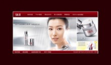 skii.com.tw