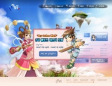 skyonline.co.kr