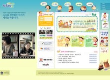 soluny.com