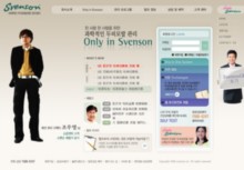 svenson.co.kr