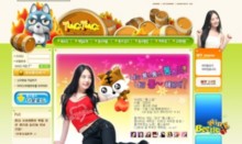 tongstongs.co.kr