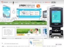 tworld.co.kr