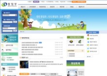 unikorea.go.kr