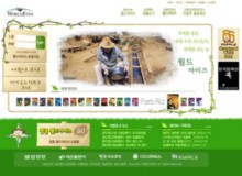 worldeyes.co.kr