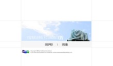 yonkang.co.kr