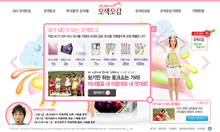 55yogurt.co.kr