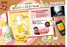 banana.maeil.com