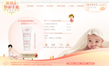 clarinsmother.com.tw
