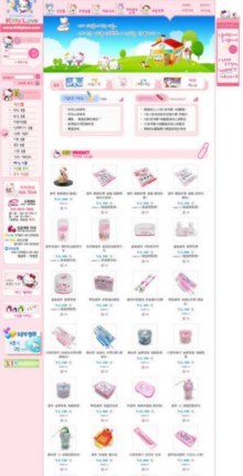 kittylove.co.kr