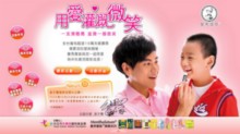 mentholatum.com.tw