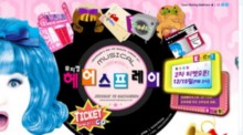 musical-hairspray.co.kr
