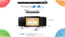 yegam.com