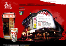 cafemoricoffee.co.kr