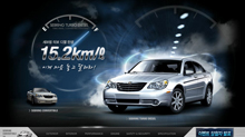chryslergroup.co.kr酷站欣赏