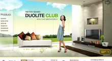 duolite.co.kr酷站欣赏