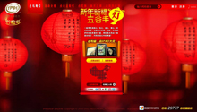 gld-wgfd.yili.com酷站欣赏