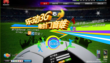 www.allyes.com酷站欣赏