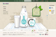 韩国鲜牛奶广告酷站欣赏