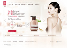 韩国illi生物美容化妆品酷站欣赏