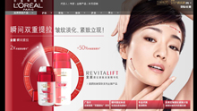 loreal-paris.cn酷站欣赏