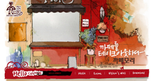 takeoutcafemori.co.kr