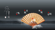 www.siqianyuan.com酷站欣赏