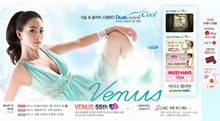 www.venus.co.kr酷站欣赏