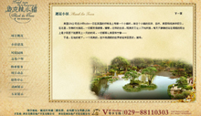 www.xklxz.com酷站欣赏