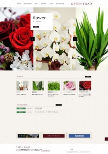 鲜花植物类网站欣赏