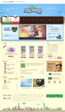 Naver的游戏酷站欣赏