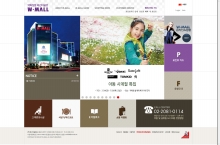W-MALL购物广场酷站欣赏