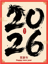 2026年数字设计图片