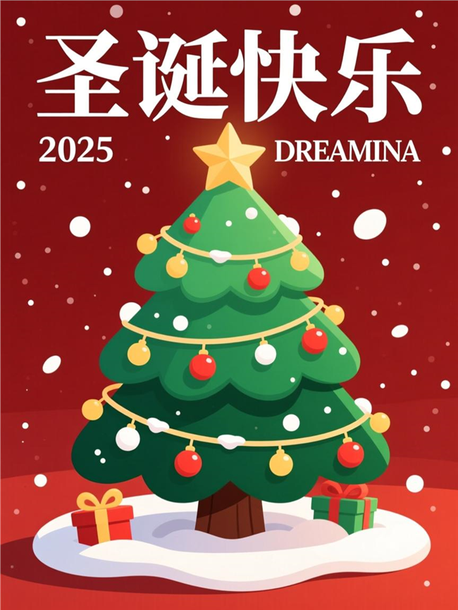 2025圣诞快乐卡通插画海报图片